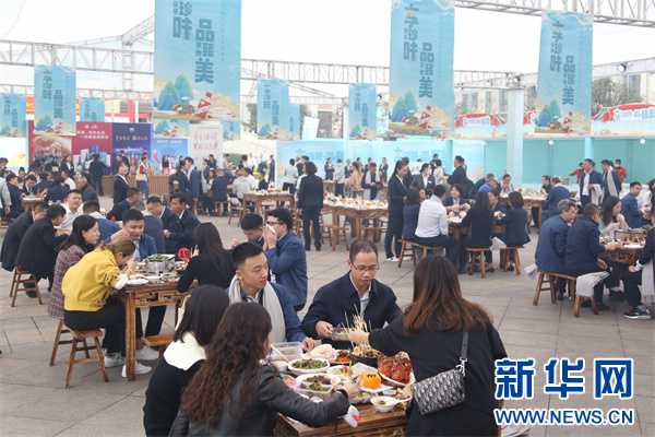 贵州茅台2023年立冬美食节开幕